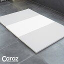 【割引クーポン配布中】【CEマーク付き/リバーシブルタイプ】Caraz(カラズ) ベビーサークルマット3段 140x213cm プレイマット マット ベビーマット おしゃれ 北欧 フロアーマット オールシーズン 生活防水