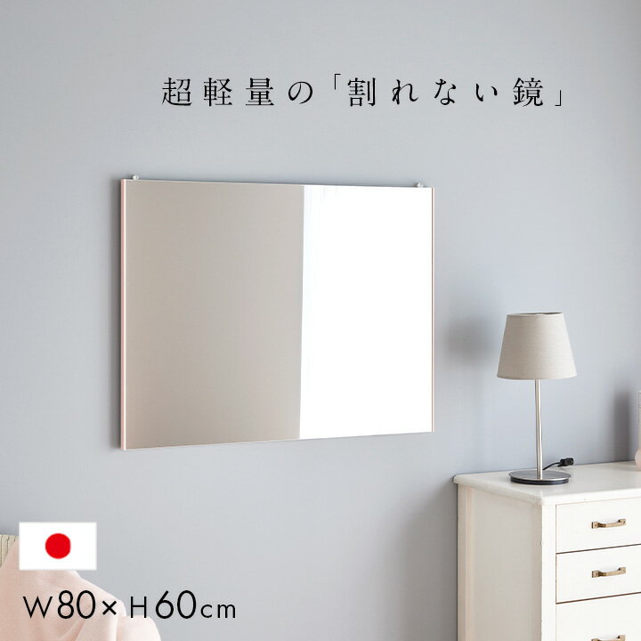 楽天市場】ledミラー 60*80の通販 楽天市場】ledミラー 60*80の通販