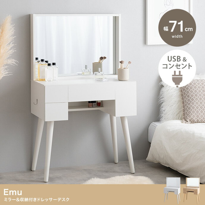 ɥå ơ֥ ѥ  襤  Emu(ߥ) 2б  Ѵ ᥤ ɥåơ֥ ɥ...
