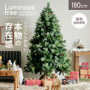 【最大10000Pバック★当確1/2★6/4 20時〜】クリスマスツリー ヌードツリー ツリー おしゃれ シンプル 高級感 北欧 簡単組み立て クリスマス Xm...