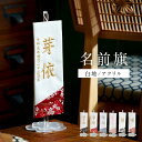 【最大10000Pバック★当確1/2★6/4 20時〜】名前旗 男の子 名入れ刺繍 五月人形 こいのぼり 子供の日 飾り コンパクト おしゃれ 小さい 卓上 室...