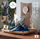 【ポイント10倍!6日20時〜25:59】五月人形 コンパクト おしゃれ 兜飾り 弓太刀 飾り台 3点セット <翠鳳作8号永遠之兜> 3タイプ対応 こどもの日 ...
