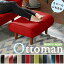 ڳݥۡڰ¿ۼS 150mmBR Ottoman(åȥޥ) 18б åȥޥ ġ ӥ  ͵ 奢 1ͳݤ ͳݤ ե ե   ե֥å PVC ­֤ ­֤