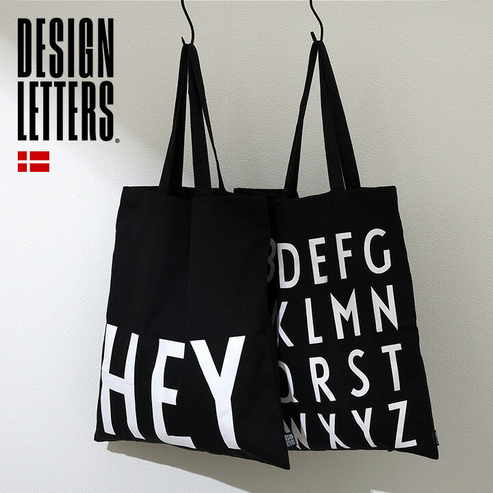 【ポイント5倍/15日0:00〜23:59】北欧 デンマーク DESIGN LETTERS(デザインレターズ) TOTE BAG フェイバリットトートバッグ モノトーン 2種対応 オーガニックコットン Oeko-tex 認定 エコバッグ 布バッグ 買い物バッグ ジムバッグ 持ち運び アルファベット おしゃれ