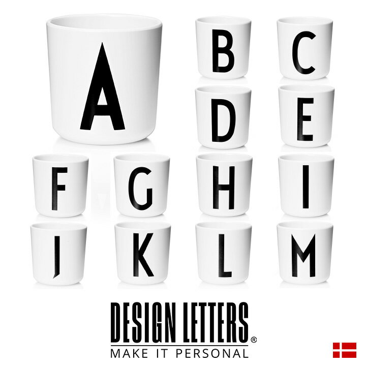 楽天家具のわくわくランド 楽天市場店【ポイント20倍】正規品/DESIGN LETTERS（デザインレターズ） MELAMINE CUPS [A-M] メラミンカップ A B C D E F G H I J K L M 子ども 男の子 女の子 イニシャル コップ デンマーク モノトーン キッズ 食器 出産祝い