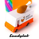 【ポイント20倍】ニューヨーク ブルックリン発 Candylab(キャンディラボ) Fried Chicken Van CND F505 トイカー ミニカー フライドチキン キッチンカー 子供 木製 アメ車 自動車 アメリカ おうち遊び 海外 輸入 玩具 男の子 木のおもちゃ おしゃれ