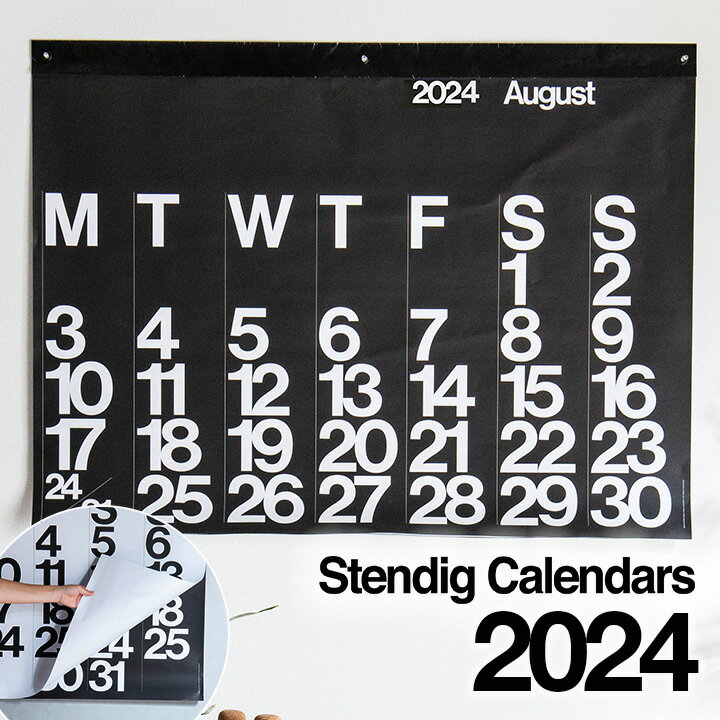 【ポイント5倍】2024年 令和6年 Stendig Calenders(ステンディグ カレンダー) 122x92cm モノトーン ビッグサイズカレンダー 月曜始まり 壁掛け モノトーン文字 Massimo Vignelli マッシモ・ヴィネッリ グラフィックデザイン 白 黒 おしゃれ