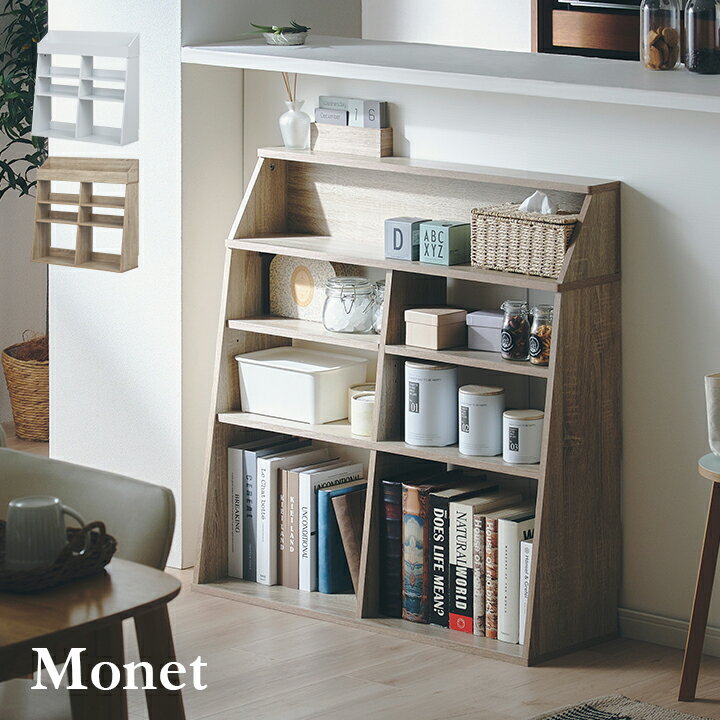 【ポイント7倍！今晩20時開始】カウンター下収納 収納棚 ラック 幅90cm オープンラック キッチン収納 ..