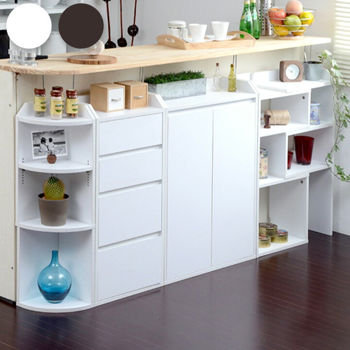 【ポイント9倍!今晩20時開始】【巾木避け加工/突っ張り金具付き】カウンター下収納 4点セット YHK-0204FULLSET 2色対応 チェスト 伸縮ラック ...