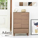 リビングチェスト 扉&チェストタイプ Adatto 幅60cm 5色対応 ディスプレイラック ラック キャビネット リビング収納 収納棚 可動棚 プッシュラッチ式扉 木製 本棚 書棚 食器棚 小物収納 おしゃれ シンプル