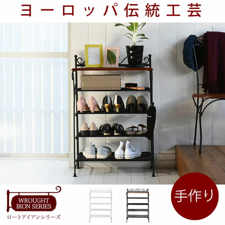 【ポイント7倍！今晩20時開始】アンティーク調 シューズラック 幅61.5cm 玄関収納 シューズボックス 収..