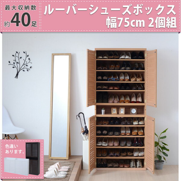 楽天市場】ロータイプ(スリッパラック|玄関収納):収納家具 楽天市場】ロータイプ(スリッパラック|玄関収納):収納家具