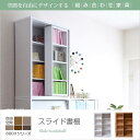 本棚 書棚 ブックラック ストッカー 絵本ラック 絵本棚 キッチンラック 大容量 スリム 可動棚 スライド 幅60 コンパクト ロータイプ おしゃれ 縦長 薄型 木製 ディスプレイラック キャビネット 小物収納 6BOXシリーズ 2色対応 わくわくランド