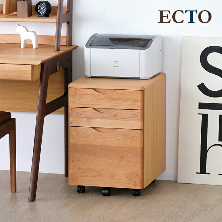 簡単組立 デスクワゴン ECTO(エクト) WAGON 42 NA キャスター付 学習机用ワゴン サイドワゴン サイドチェスト 子供部屋 学習机 学習デスク ナチュラル アルダー 木製 勉強机 勉強デスク