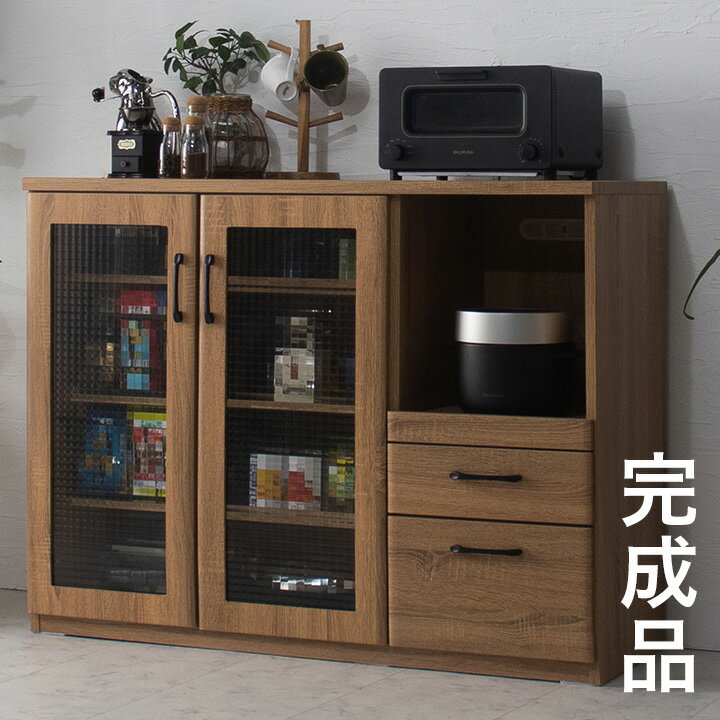 【ポイント8倍！本日12時開始】【完成品】キッチンカウンター 幅120cm COPAN(コパン) コンセント付き ..