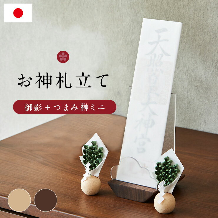 ڳݥۿ ۥ Ω  Ĥޤߺߥˡ3å 2б    ê ...