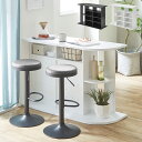 【7%OFFクーポン配布中】カウンターテーブル H84cm Bulk(バルク) 2色対応 テーブル カウンター ダイニング リビング キッチン ハイテーブル 収納棚 ホワイト ブラック サイドラック 単品 シンプル おしゃれ モダン 新生活 1人暮らし わくわくランド