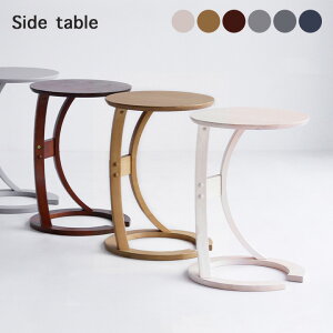 サイドテーブル LOTUS ILT-2987 6色対応 ミニデスク 木製 丸 コーヒーテーブル ナイトテーブル ソファテーブル cafetable リビング 玄関 ベッドサイド
