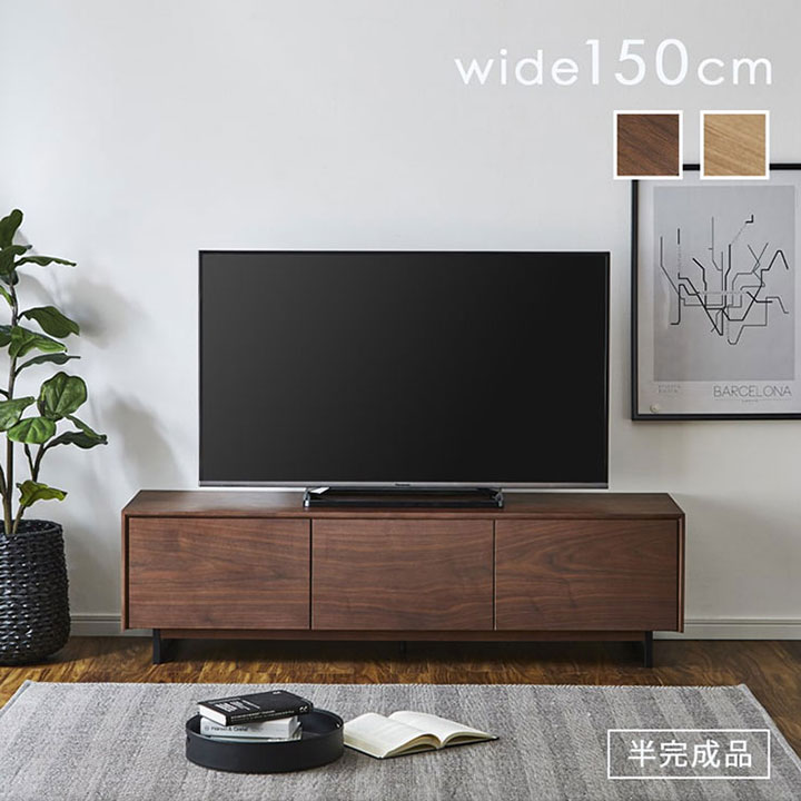 【ポイント5倍】本体完成品 テレビボード VADEL(ヴァデル) 幅150cm 2色対応 ローボード TVボード テレビ台 AVボード …