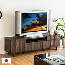 【ポイント5倍】【国産/55V型まで対応】テレビボード RESE(レセ) 145幅 ローボード アカシア無垢 TVボード テレビ台 日本製 AVボード 55インチ対応 収納 収納家具 リビング