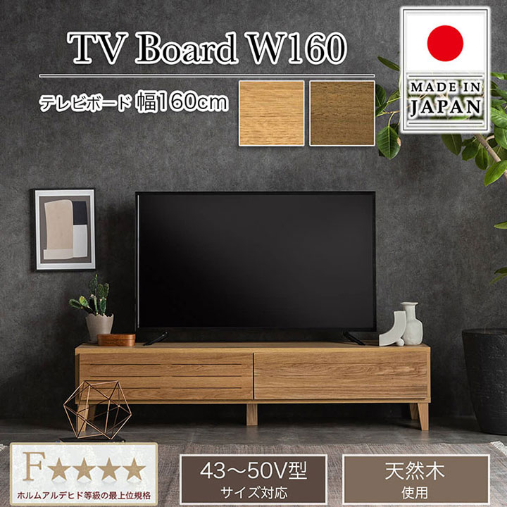楽天市場】fe160 テレビボードの通販 楽天市場】fe160 テレビボードの通販