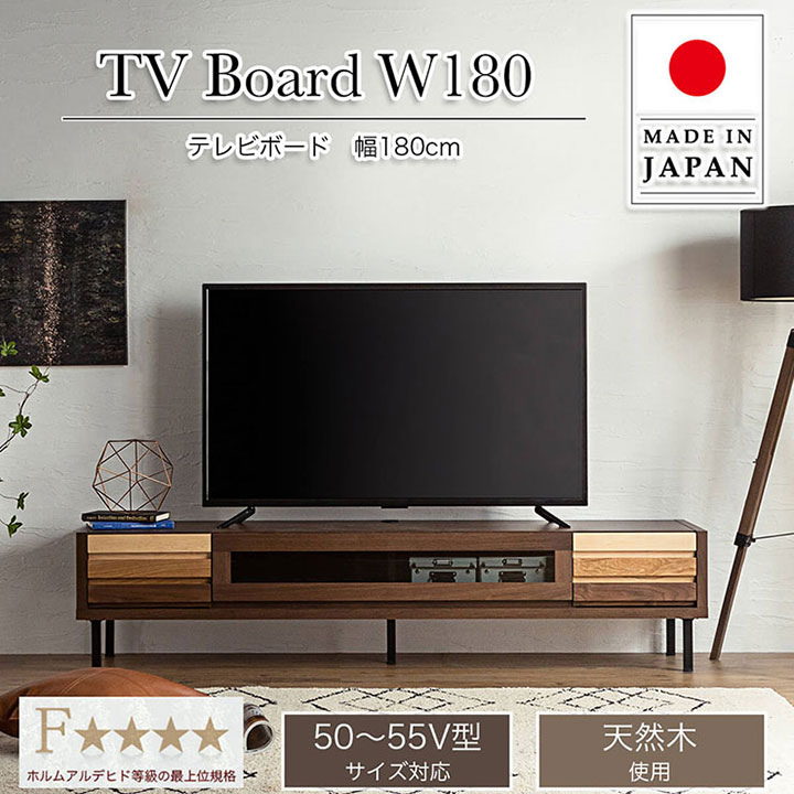 【ポイント5倍】【本体完成品/50～55V型対応】日本製 テレビボード アイリス 幅180cm ローボード TVボード テレビ台 …