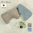 国産 クッション 約55x35x25cm 寄りかかりクッション ラクー...(3)