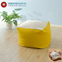 【日本製/洗濯可能】スゴビーズ Mサイズ 10色対応 クッション 大きい 座椅子 ソファ 1人用 フロアソファ スツール ローソファー おしゃれ かわいい 人気 カバー カバーリング