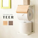 【最大30000Pバック!当確1/2★7月1日】【完成品】トイレットペーパーホルダー TEER(ティール) TP-950M 2色対応 トイレットペーパー 縦型タ...