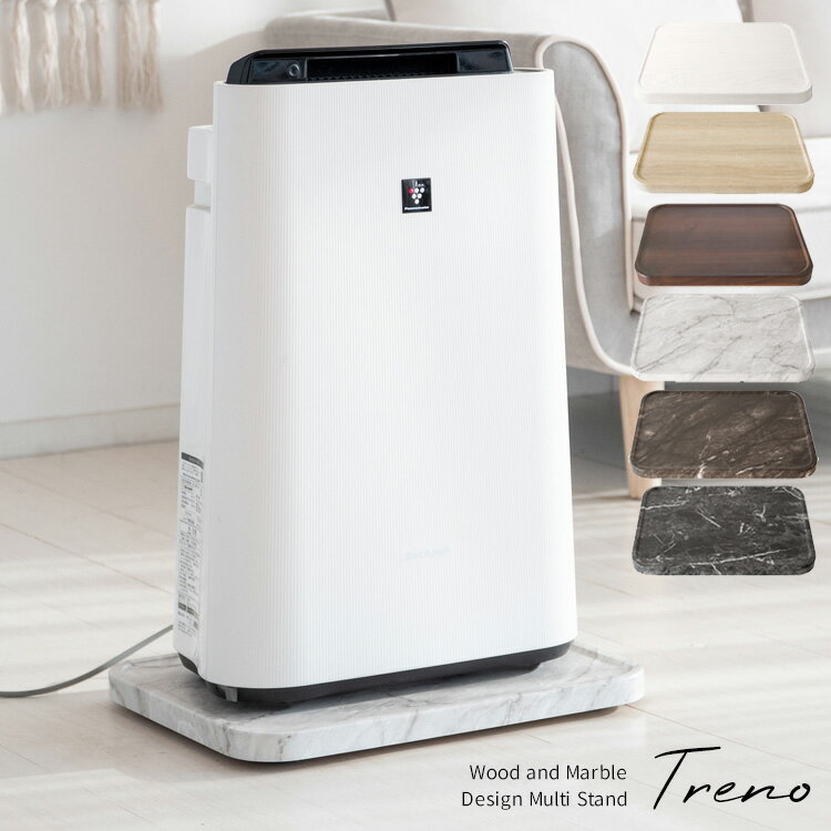 マルチスタンド Treno(トレーノ) MST-450 6色対応 キャスター付き 平台車 家電置き 鉢置台 置き台 テレ..