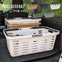 【国産/スタッキング可能/単品】POST GENERAL(ポストジェネラル) ヘビーデューティーバスケット ロング 4色対応 カゴ バスケット バッグ ストレージ お買い物 ショッピング 収納 雑貨 プラスチック アウトドア キャンプ カジュアル わくわくランド