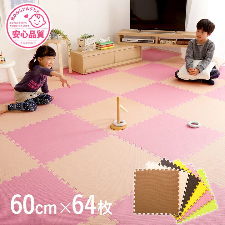 【7%OFF枚数限定クーポン配布！】ジョイントマット 60cm 64枚セット Nobile(ノービレ) 12畳 大判 EVA 防音 マット 赤ちゃん ベビー プレイマット パズルマット クッションマット 低ホルムアルデヒド