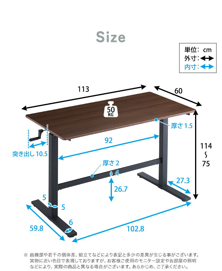 【ポイント10倍!今晩20時】パソコンデスク ワークデスク 机 作業台 昇降テーブル カフェテーブル フリーデスク おしゃれ シンプル ナチュラル 北欧 高さ調節 リビング オフィス 在宅 テレワーク 手動式昇降テーブル 幅113cm 2色対応 [2]