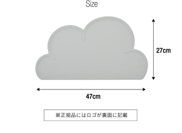 【割引クーポン配布中】スウェーデン発【正規品/BPAフリー/国内試験済】KGdesign(ケージーデザイン) クラウドマット 9色対応 クラウドランチョンマット 雲 シリコンマット 子供 防水 北欧 おしゃれ 離乳食 離乳食グッズ 食器置き 耐熱 おしゃれ