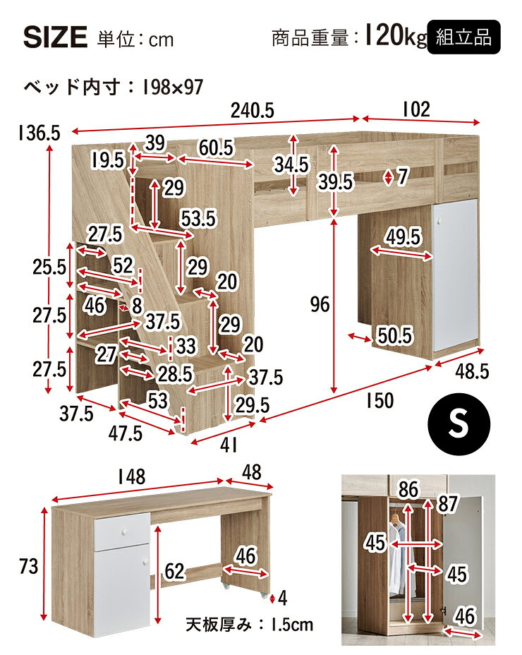 !今晩20時開始 ロフトベッド システムベッド システムベット 階段付き ロフトベット システムベッドデスク デスクベッド ロ kaguno1-10035195 家具のわくわくランド 楽天市場店 サンプル画像2