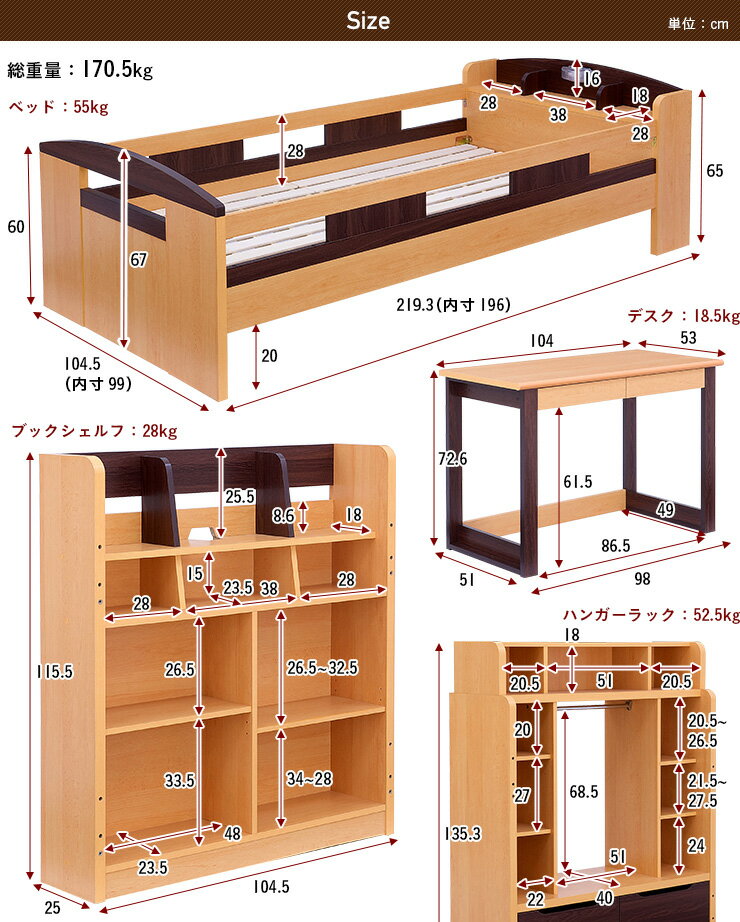 【ポイント5倍】【分離可能/耐荷重180kg】宮付き ロフトシステムベッド Chambre5(シャンブル5) 4点セット 8色対応 ロフトベッド システムベッド ベッド デスク ブックシェルフ ハンガーラック おしゃれ 木製 子供 大人 ハイタイプ 子供部屋 2