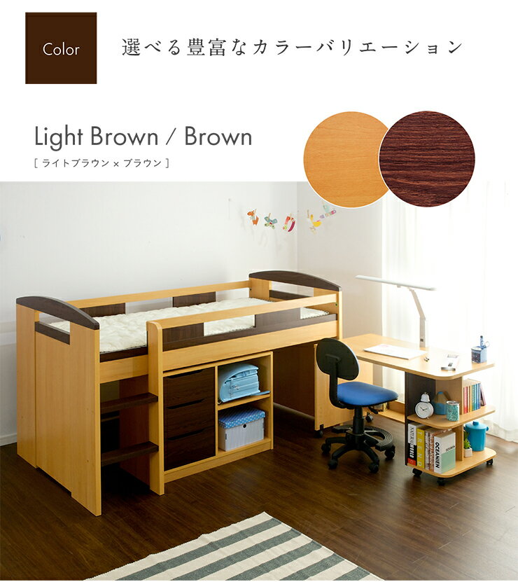 コンパクト システムベッド システムベット ロフトベッド ロフトベット システムデスク 学習机 学習デスク 勉強机 男の子 女の子 デスク ベッド 収納 ロフト シェルフ 本棚