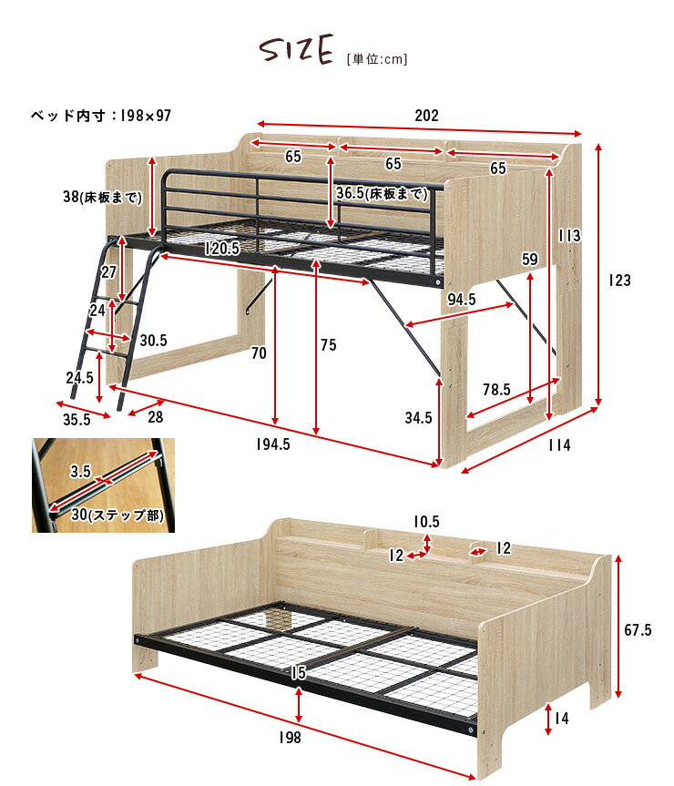 【割引クーポン配布中】【サイド宮付き/耐荷重130kg】コンパクト システムベッド 3点セット STARLET(スターレット) 5色対応 システムベッドデスク システムベット ロータイプ ロフトベッド デスク チェスト 子供部屋 (大型)