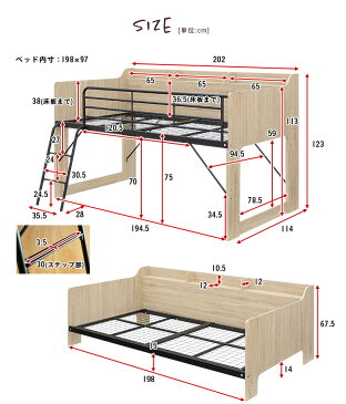 【割引クーポン配布中】【サイド宮付き/耐荷重130kg】コンパクト システムベッド 3点セット STARLET(スターレット) 5色対応 システムベッドデスク システムベット ロータイプ ロフトベッド デスク チェスト 子供部屋 (大型)