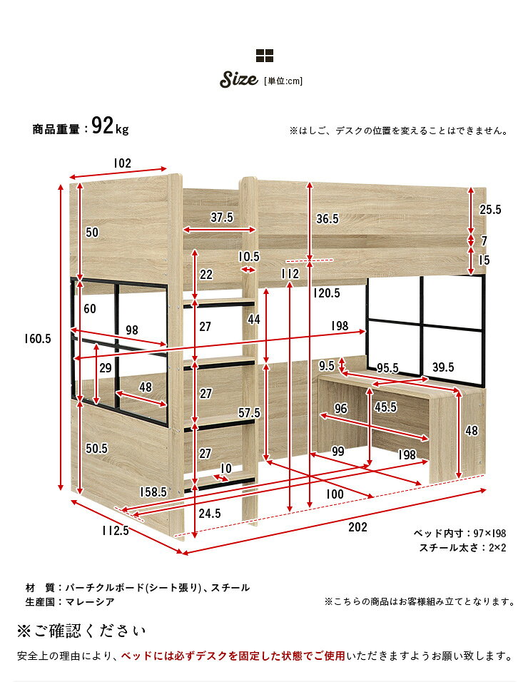 【9%OFFクーポン配布中】意匠登録申請中【ミニデスク付き】ハイタイプ ロフトベッ...