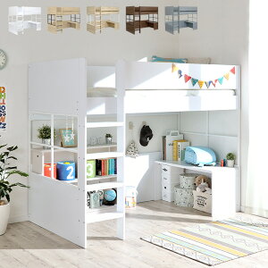女の子の子供部屋に似合う かわいいロフトベットのおすすめランキング わたしと 暮らし 女の子の子供部屋に似合う かわいいロフトベットのおすすめランキング わたしと 暮らし