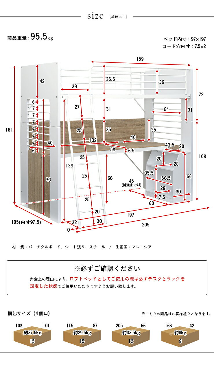 【割引クーポン配布中】【分割使用可能】ロフトシステムベッド RESOL(リソル) 5色対応 ロフトベッド デスクベッド システムデスク システムデスクベッド ハイタイプ ブラック ホワイト 子供部屋 デスク 学習机 学習デスク 子供 大人 おしゃれ (大型)