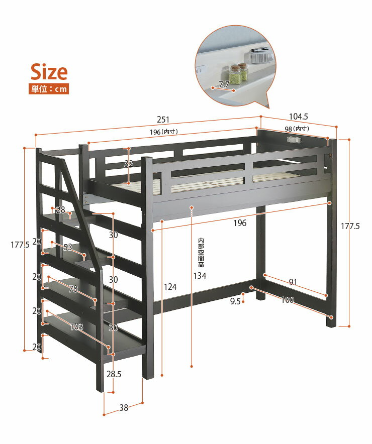 【階段付き/特許申請構造/耐荷重500kg】宮付き ハイタイプ ロフトベッド espace(エスパス) ホワイトウォッシュ/ダークブラウン/ナチュラル 木製 ロフト システムベッド 子供用ベッド 子供部屋 階段 宮棚 (大型)