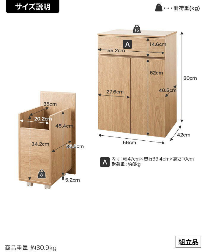 【ポイント10倍!今晩20時開始】キッチンカウンター ダストボックス 45L 2連タイプ キャスター付き 幅56cm Basurero(バスレーロ) 3色対応 食器棚 キッチン収納 カウンター ごみ箱 木製 ナチュラル 引き出し キッチンボード 台所 kaguno1-10036317 家具のわくわくランド 楽天市場店 サンプル画像2