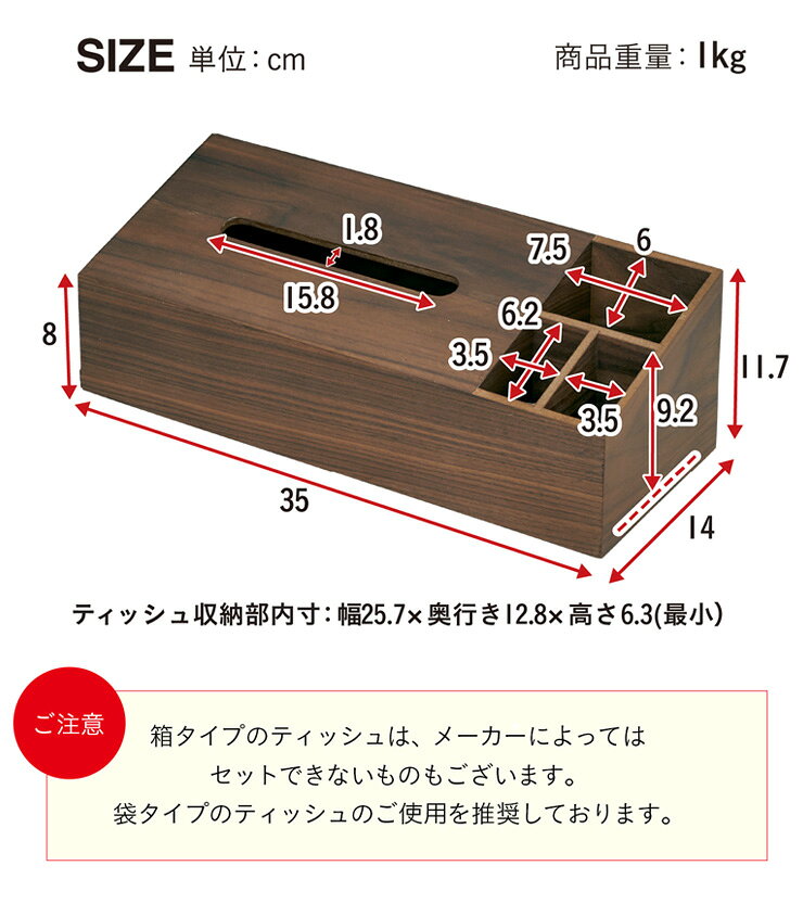 【ポイント10倍!今晩20時開始】高級材突板使用 MOKUREN(モクレン) ティッシュケー...
