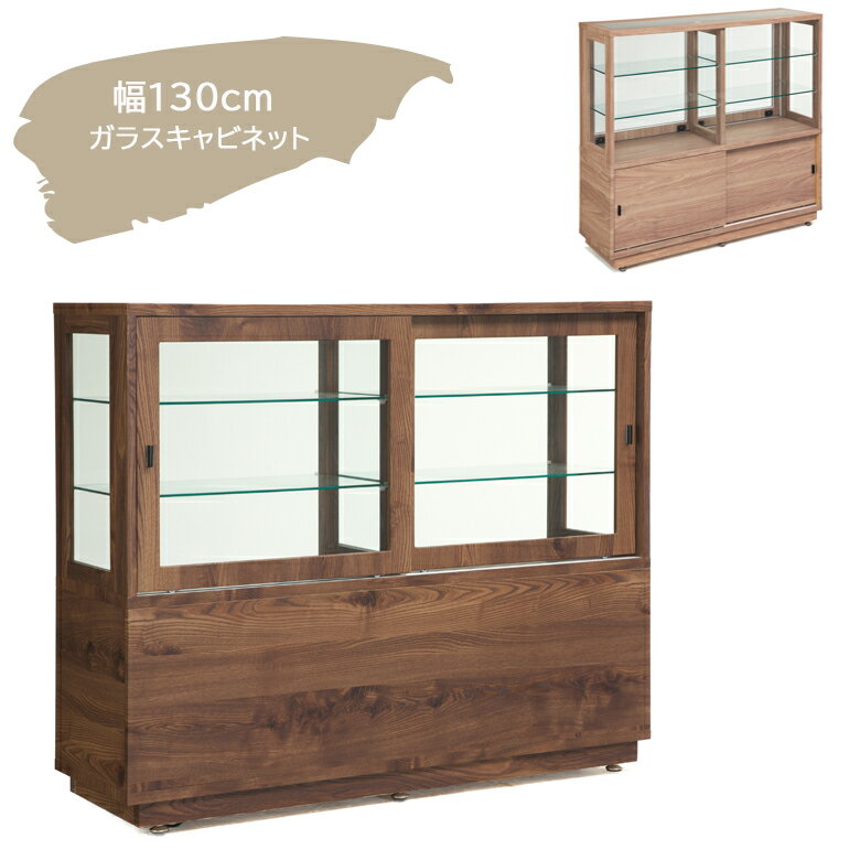 Rakuten - 【5/9 20:00~ 7%OFFクーポン!】コレクションボード ロータイプ コレクションケース ディスプレイラック ガラス キャビネット フィギュア コレクションラック 鏡 ガラス棚 鍵付き LED LEDライト モダン シンプル 家具の木村