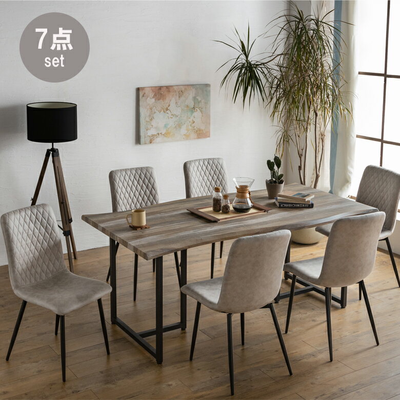 Rakuten - 【5/9 20:00~ 7%OFFクーポン!】ダイニングテーブルセット 6人掛け 北欧風 ダイニングテーブル 6人用 7点 セット 180cm 高級ダイニングセット 食卓テーブル リビングテーブルセット 椅子セット 木目調 ナチュラル おしゃれ モダン 一枚板風 家具の木村