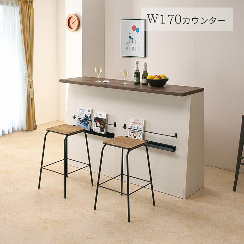 Rakuten - 【5/9 20:00~ 7%OFFクーポン!】バーカウンター カウンター 食器棚 バーテーブル 完成品 幅170 ハイカウンター テーブル カウンターテーブル キッチンカウンター 170 キッチン収納 日本製 キッチンラック 収納 木製収納 ブラック 白 ホワイト 家具の木村