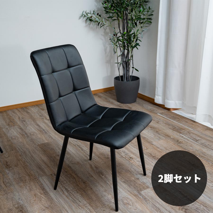 楽天市場】ブラックアイアン チェアの通販 楽天市場】ブラックアイアン チェアの通販
