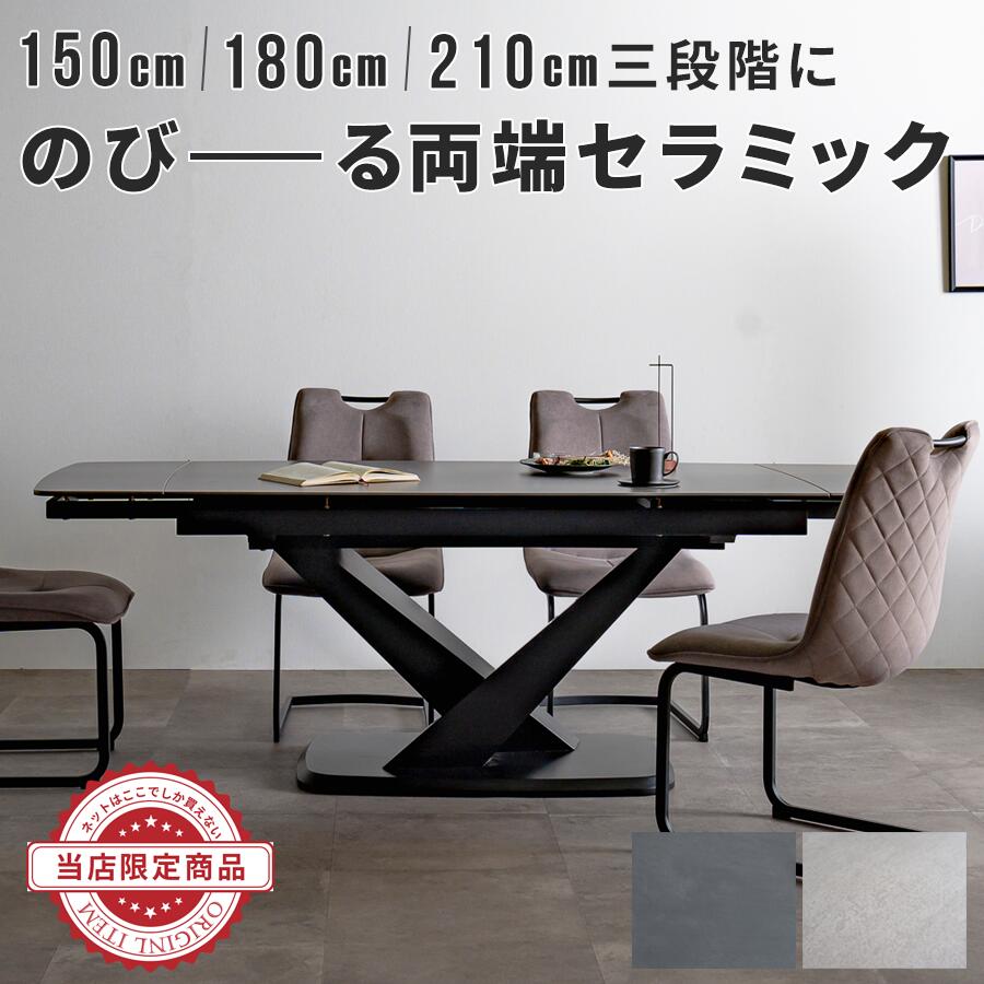 楽天市場】伸長式ダイニングテーブル(素材(インテリア)木)の通販 楽天市場】伸長式ダイニングテーブル(素材(インテリア)木)の通販